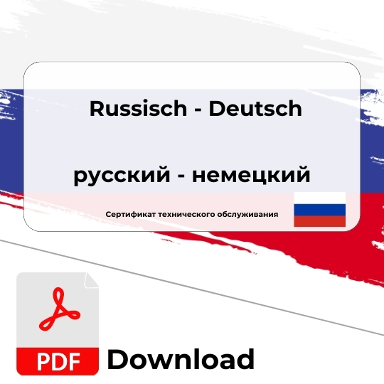 Grafik Unterhaltsbescheinigung russisch